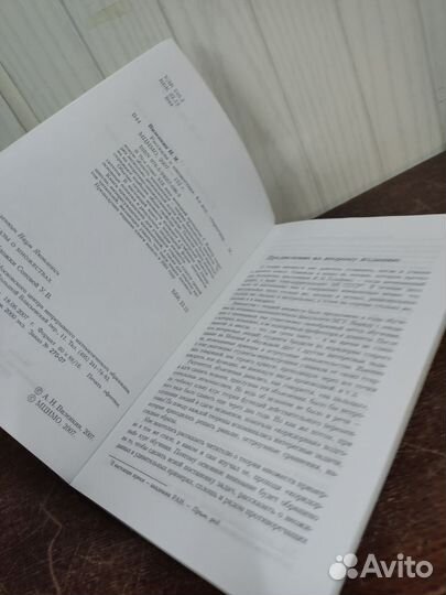 Н. Виленкин. Рассказы о множествах