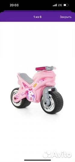 Каталка беговел мотоцикл полесье новый