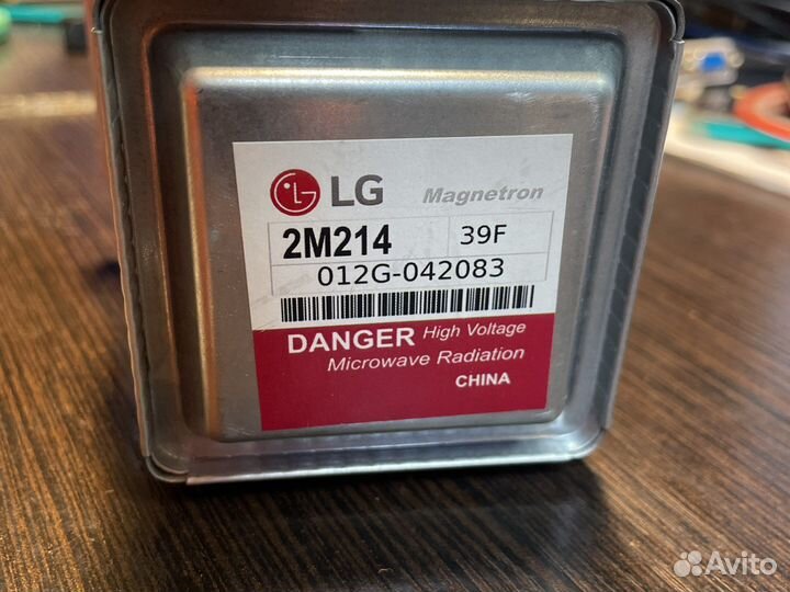 Магнитрон LG 2M214-39