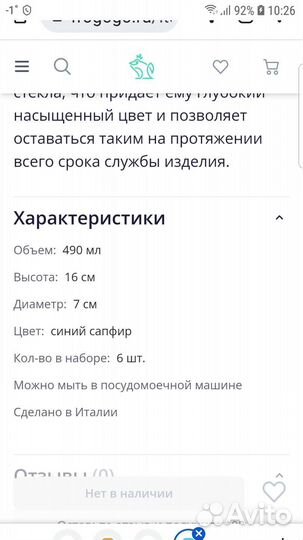 Стаканчики для текилы, ликёра. Конфетница