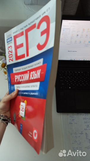 Продам сборник для подготовки к егэ фипи 2023 русс