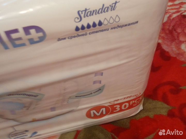 Памперсы для взрослых 2