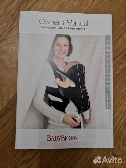 Рюкзак кенгуру babybjorn