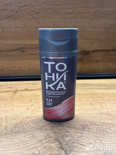 Оттеночный бальзам Тоника Розовое золото новый