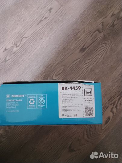 Колодки тормозные барабанные, комплект