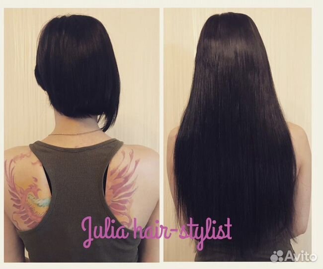 Наращивание волос