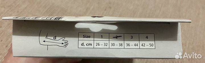 Повязка мед.поддерживающая для фиксации руки. р.2