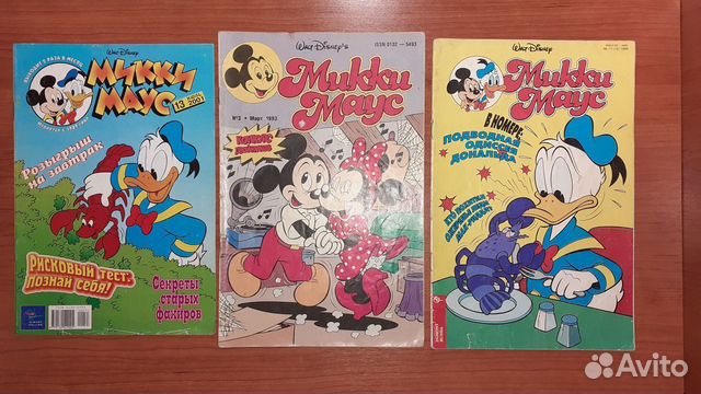 Комикс Микки Маус № 13