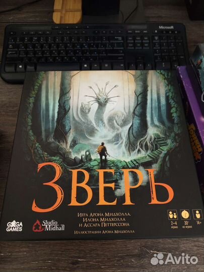 Настольная игра Зверь + монеты