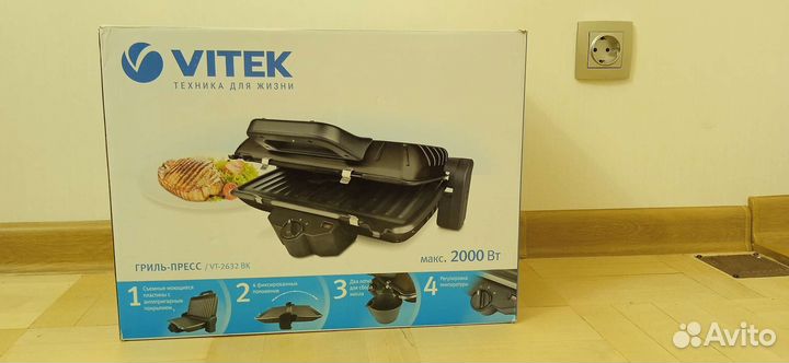 Электрогриль