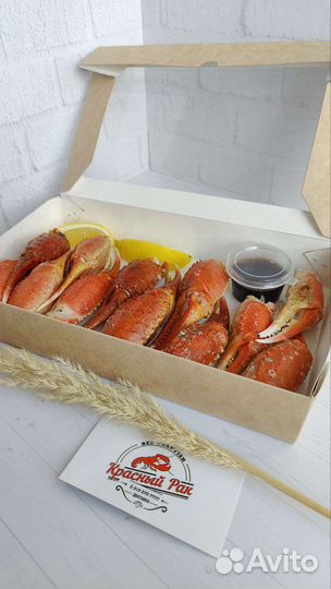 Краб Стригун