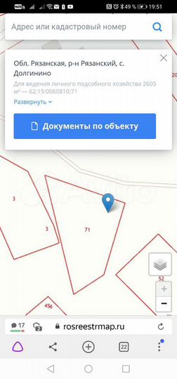 Участок 26 сот. (ИЖС)