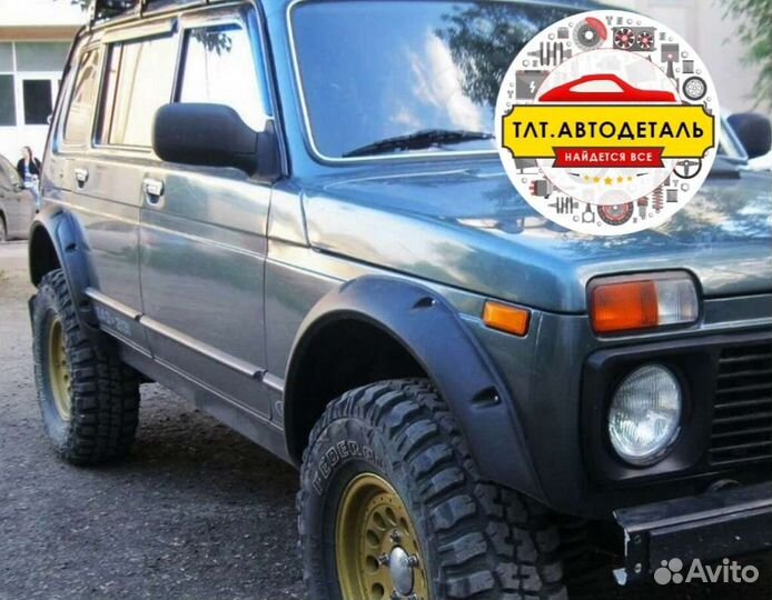Расширители арок Niva 2131 резаные Лаптер Оригинал