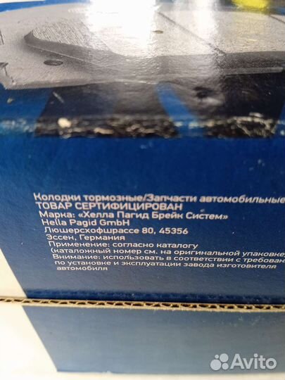 Тормозные колодки Мицубиши лансер