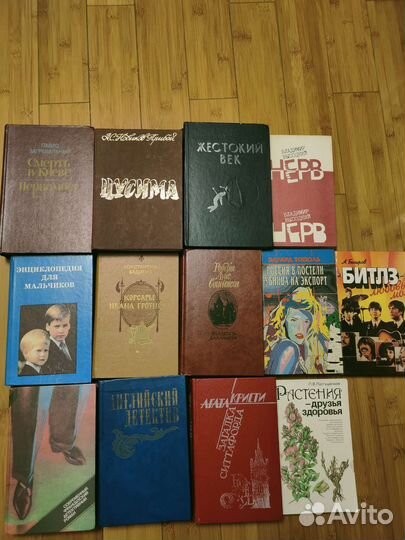 Исторические романы, детективы и др