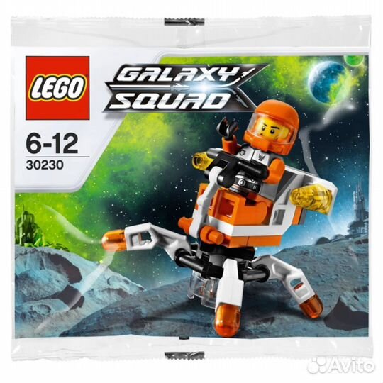 Lego galaxy squad 30230