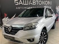 Renault Koleos 2.5 CVT, 2013, 150 874 км, с пробегом, цена 1 270 000 руб.