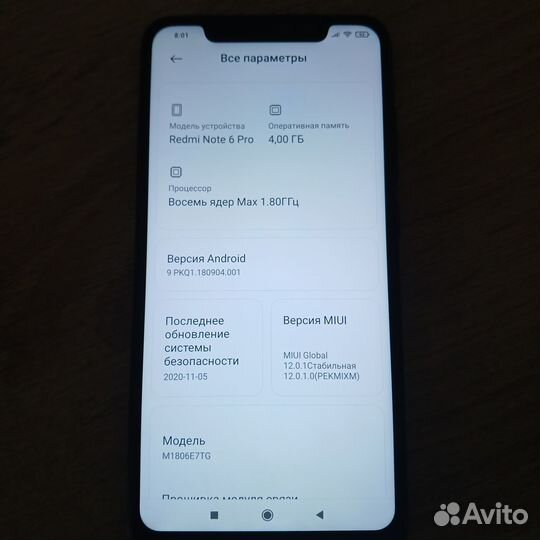 Xiaomi Redmi Note 6 Pro, 4/64 ГБ