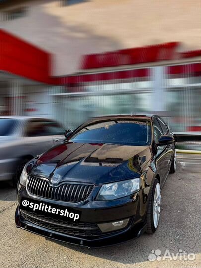 Сплиттер губа на бампер Skoda Octavia A7 A7FL
