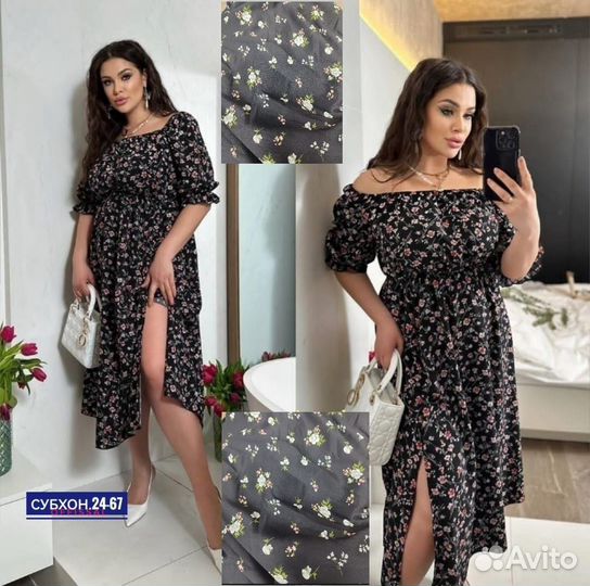 Платье женское 48 р