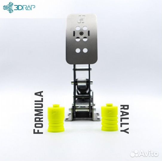 Heusinkveld Sprint Elastomer Brake MOD by 3DRap