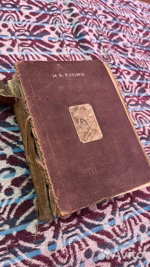 Антиквариат книги