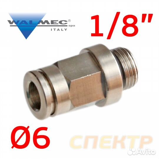 Переходник цанга 6мм - M1/8