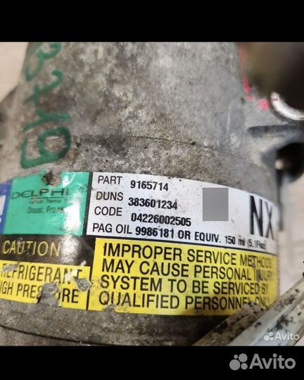 Компрессор кондиционера opel corsa d Z14XEP 1.4