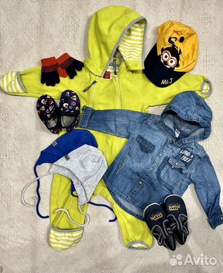 Детская одежда пакетом
