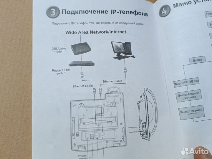 Телефонный аппарат новый