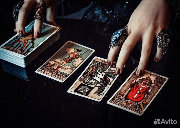 Гадание на картах, таролог, диагностика, приворот