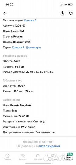 Кокон для новорожденных, матрас, топпер