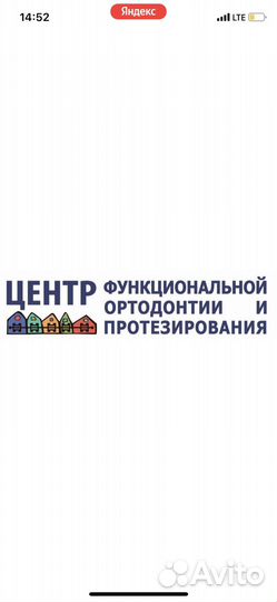 Администраторв стоматологию