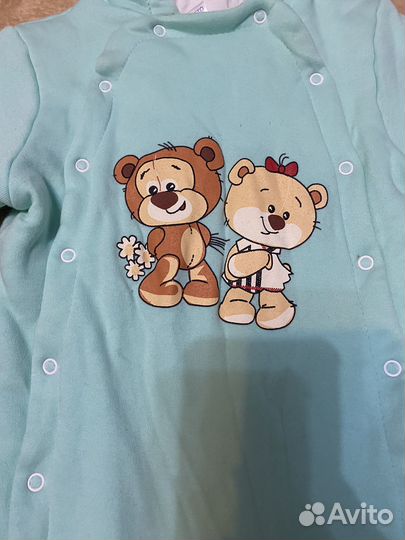 Утеплённый комбинезон