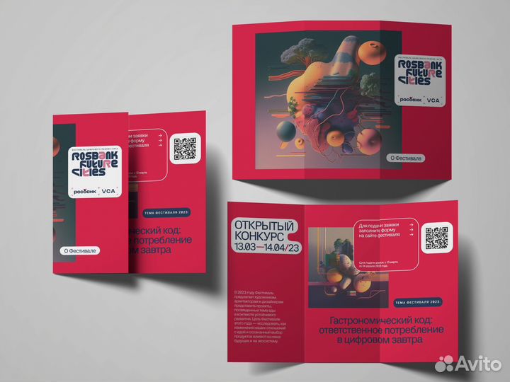 Графический дизайнер