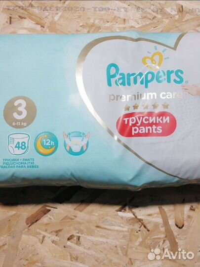Pampers premium care 3 трусики