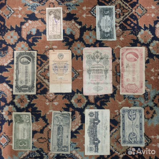Старинные бумажные деньги