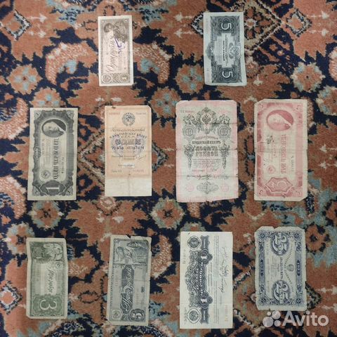 Старинные бумажные деньги