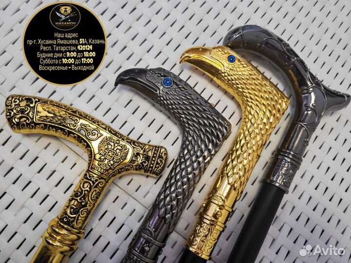 Трость для ходьбы из стали