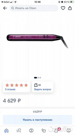 Выпрямитель для волос Bosch