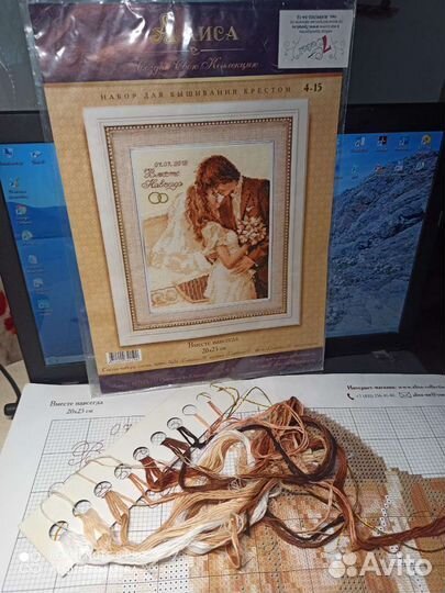Остатки наборов для вышивания крестиком