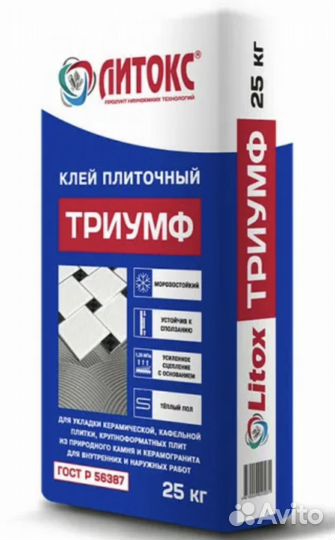 Гипсовая штукатурка
