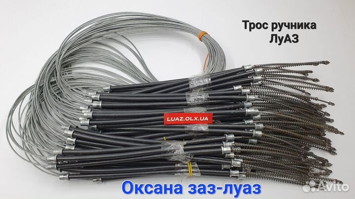 Шланг тормозной Луаз