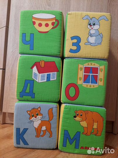 Кубики детские мягкие