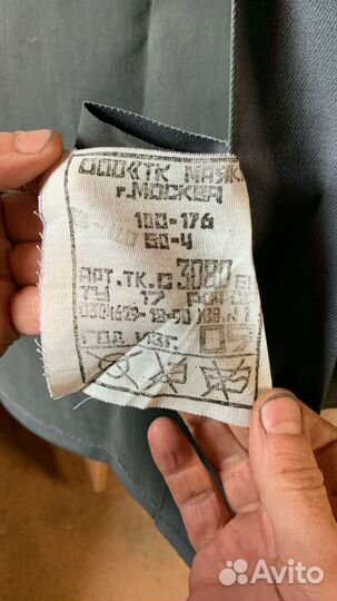 Плащ палатка