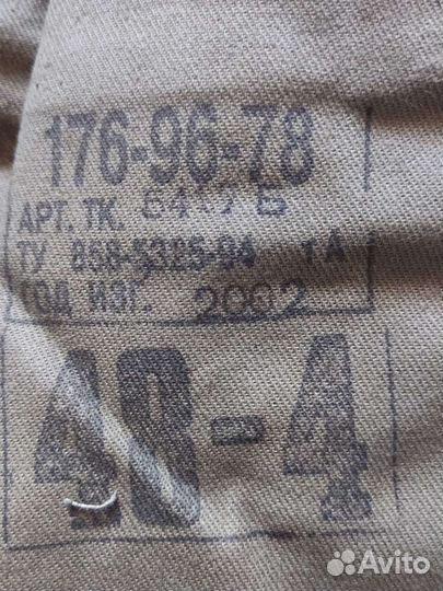 Костюм летний полевой расцветка флора