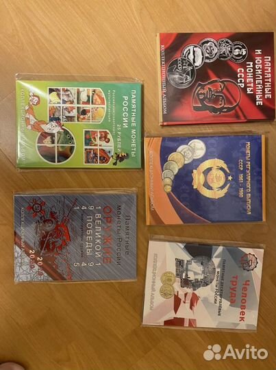 Альбомы для монет