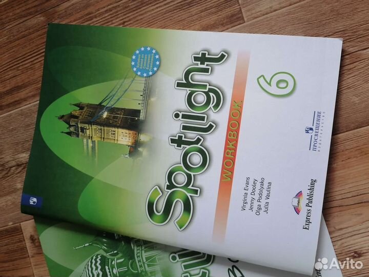 Английский язык 6 класс Ваулина