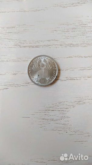 Один рубль снг