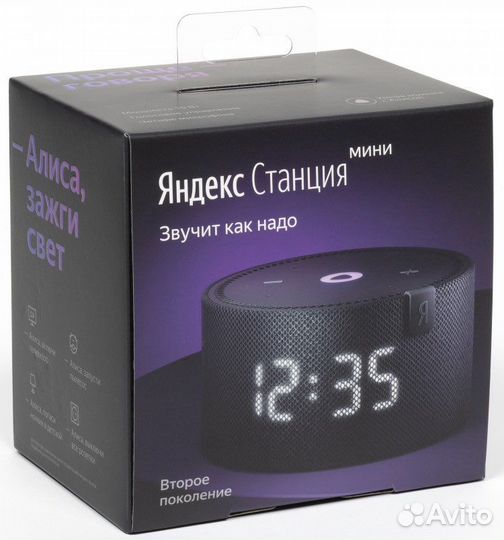 Яндекс станция мини с часами